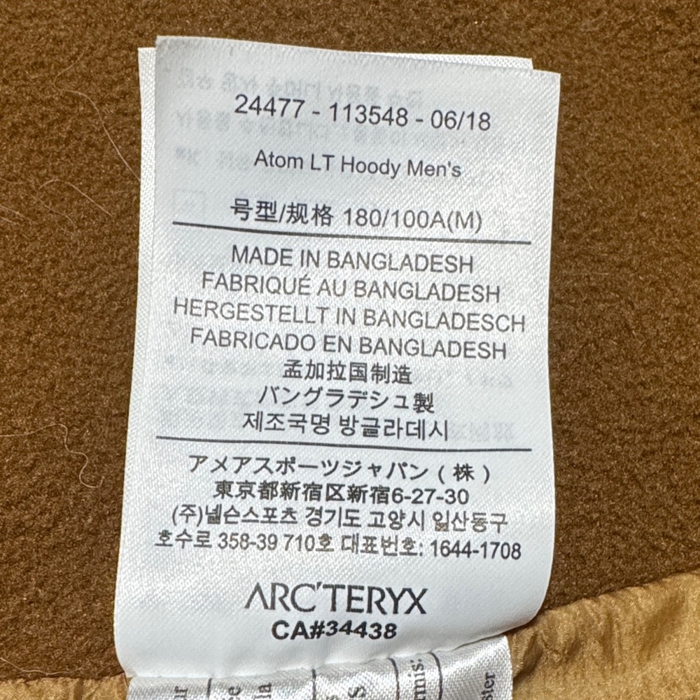 Arc'teryx Men's Atom LT Hoodie Tan Performance Jacket - Picture 3 of 4